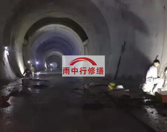 文山地下综合管廊堵漏